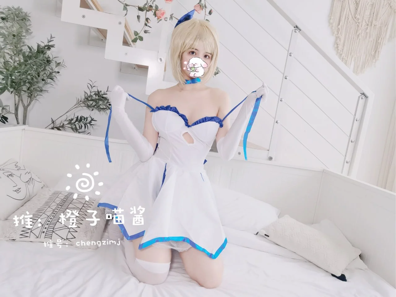 图片[5]-橙子喵酱 Cosplay写真合集 共 72 期-萌娘社