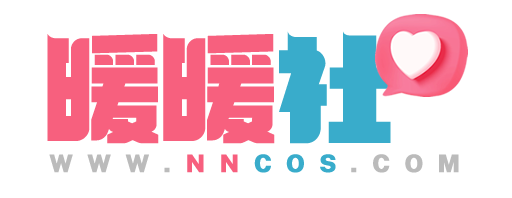 暖暖社